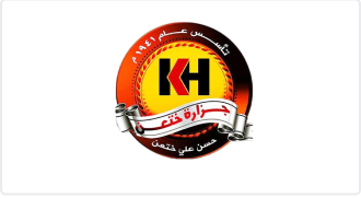 khat3an